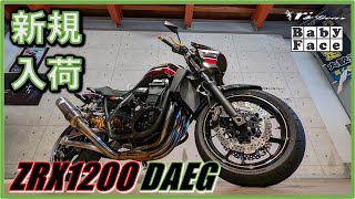 カワサキ ZRX1200DAEG 17,881km  アールズギアフルエキマフラー  サウンドチェック MFD横浜店 中古 新規入荷車両【特選カスタム大型バイク紹介】