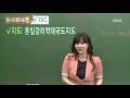 18강 〔전근대 문화3〕 근세문화 고1 고2 초급 youtube 360p