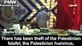 PA TV: Israel steals the Palestinian heritage, including the falafel and hummus