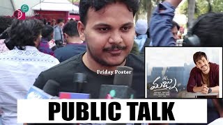 Mr Majnu Movie Public Talk |Mr Majnu Public Response | Mr Majnu Review & Rating | Friday Poster