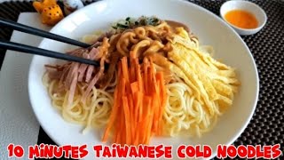 10-Minutes ONLY Taiwanese Cold Noodles | Liang Mian 涼麵 | EASY Go To Summer Dish