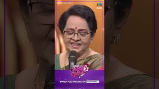 #EnteAmmaSupera Ep 67 |  മല്ലികാമ്മ എത്തിയത്ത് പൂർണിമയ്ക്ക് ഉള്ള പണിയുമായിട്ടാ 😄 #mazhavilmanorama