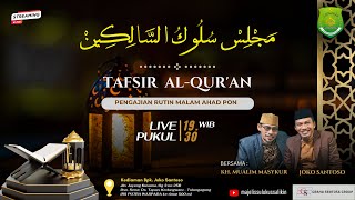 ( LIVE )  PENGAJIAN RUTIN MALAM AHAD PON - MAJELIS SULUKUSSALIKIN Vol.18 & TAFSIR AL-QUR'AN