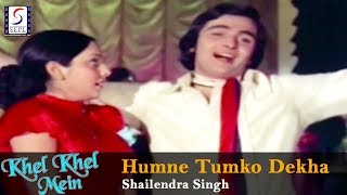 Humne Tumko Dekha - Shailendra Singh @ Rishi Kapoor, Neetu Singh