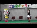 ご当地キャラトークショー（１回目）　〜イーサキングとゆかいな仲間達in伊佐