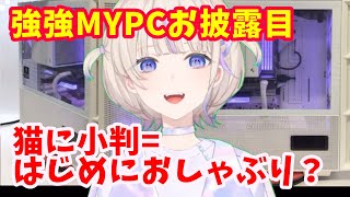 ある意味レア？ サイン間違って書いたかもしれないはじめ番長【ホロライブ切り抜き/轟はじめ】