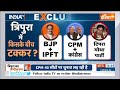 tripura election त्रिपुरा में किसकी बनेगी सरकार bjp narendra modi hindi news