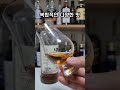 한때 핫했던 츠누키 2024 는 어떨까 whisky 위스키 위스키리뷰 위스키추천 가성비위스키 일본위스키 츠누키 츠누키2024