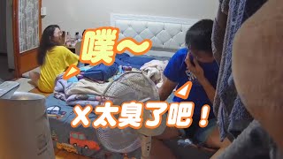 老婆突放屁...尪起身摀鼻＋電扇轉到最大🤣｜搞笑｜夫妻