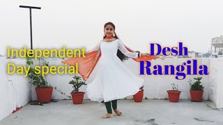 Desh Rangila | patriotic song | Independent Day special | Dance cover by Ritika Rana