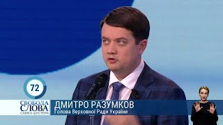 Земельне протистояння посилюється