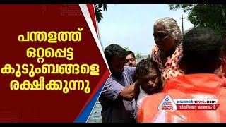 Kerala Flood 2019 |Water Level rising in Pandalam