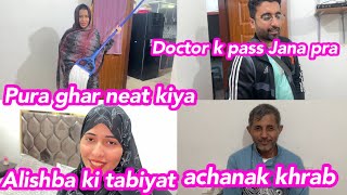 Alishba ki tabiyat Achanak khrab || Alishba Amir daily vlog