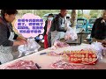 北方人买猪肉太让人吃惊了，大早上开秤就卖1230元，真霸气#pork #猪肉 #玖叔vlog#华哥猪肉#玖叔猪肉#豬肉