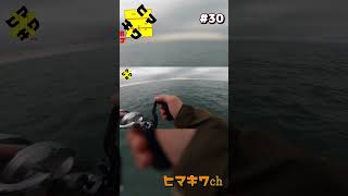 5回転くらいキープ❕　#明石ジギング #太刀魚 #釣り初心者 #fishingvideo #short #shorts