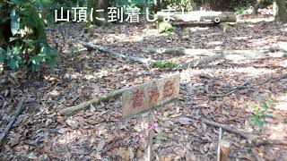 宮崎の青井岳登山(2025-1-26)