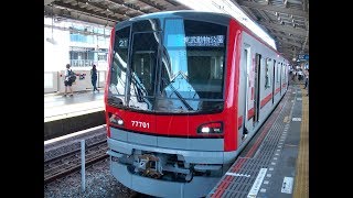 【東武70000系 営業運転開始・走行音】 71701F 三菱IGBT(PMSM)VVVF