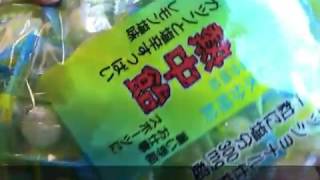 熱中飴 1キロ お徳用袋 塩飴 熱中症対策 井関食品