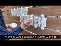 【お庭diy】♯19 ステンシル　瓦チップ編　素人diy