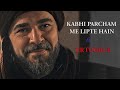 Kabhi Parcham Mein Lipte Hain | Dirilis Ertugrul | Ahmad Edits