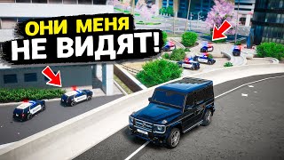 КАК ОНИ МЕНЯ НЕ УВИДЕЛИ!? ЗАСКАМИЛ КОПОВ! ПОЛИЦЕЙСКИЕ ПОГОНИ В GTA 5 RP Burton!