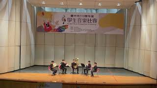 113學年度台中市音樂比賽 台中一中管樂團 銅管五重奏 Carol of the Bells