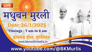 BK Murlis - 26/1/2025 (Sunday 7 am to 8 am)