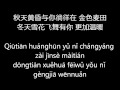 Download Chopstick Brothers -- Little Apple | 筷子兄弟 -- 小苹果 (lyrics, pinyin) In Mp4 3Gp Full HD Video