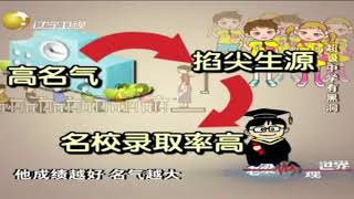 “高考圣地”衡水中学，成为无数学子梦寐以求的课堂丨老梁观世界