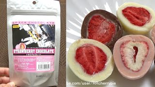 宇宙食 Space food 2 - Canned bread 缶詰パン Freeze dried strawberry chocolate