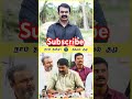 seeman🔥/naamtamilar💪/sialin/Thirumavalavan/ #seeman #politcs #news #comedy #shorts #pressmeeet #vck