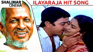 Mestro Ilayaraja Hit Song || Swathi Muthyam Movie || Manasu Palike Video Song || Shalimarcinema