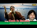 Khuda Se Mannat He Meri  Full Video Song |  HD |  Mohanlal -  Keerthichakra Movie Song