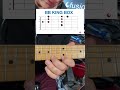 The BB King BOX  - (Easy Guitar Tricks Soloing Lesson)  #artistdevelopment #bestmusicschool #guitar