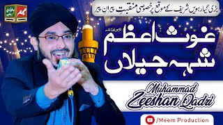 Ghous-e-Azam Shah-e-Jeelan | New Manqabat 2020 | Muhammad Zeeshan Qadri