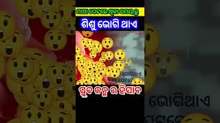 ପୂର୍ବ ଜନ୍ମ ର  ହିସାବ bhagawa garuda purana #shorts #short #youtubeshorts