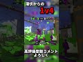 武器強い【スプラトゥーン2】【splatoon2】【ウデマエx】 スプラトゥーン2 スプラ ウデマエx shorts