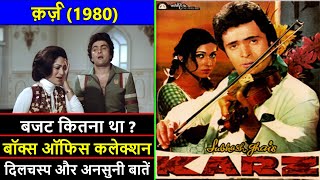Karz 1980 Movie Budget, Box Office Collection and Unknown Facts | Karz Movie Review | Rishi Kapoor