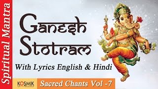 Sri Ganesh Stotram - Ganesha Bhujanga Stotram - Ganesh Mantra - With Lyrics - Sacred Chants Vol 7