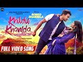 KHILDU KHAMDA FULL VIDEO SONG|| ROMEO & SHARMILA|| NEW SANTALI MUSIC VIDEO 2023 ❤️