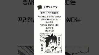 포기하면 편해