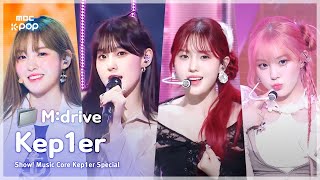 Kep1er(케플러).zip 📂 WA DA DA부터 TIPI-TAP까지 | Show! MusicCore