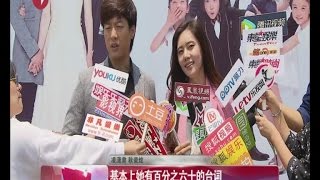 《看看星闻》:《幸福在一起》探班 凌潇肃秋瓷炫再演情侣 Kankan News【SMG新闻超清版】