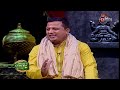 ମହାପ୍ରଭୁଙ୍କ ପ୍ରିୟ ଭୋଗ କାନିକା ଓ ଭଜା kalia ra bhoga thali ep 13 23rd april 2022 prathana tv