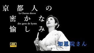 知恩院さん 京都は今日も静かです。#京都 #京都観光 #祇園祭 #京都人の密かな愉しみblue修業中 #お囃子 #キリトリセカイ #京都之旅 #祇園祭　#先斗町 #四条 #鴨川　#知恩院