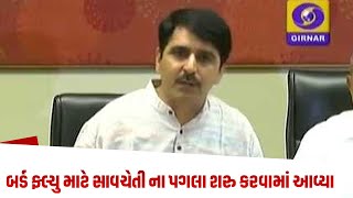 Health Minister Shankar Chaudhary addresses media on detection of Bird flu in Gujarat