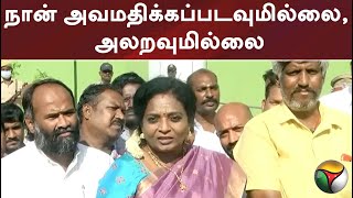 தமிழ்நாட்டை சேர்ந்தவர் அவமதிக்கப்பட்டால் எப்படி மகிழ முடியும்?: தமிழிசை