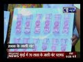 mumbai police arrested three people with fake notes worth 70 lakh