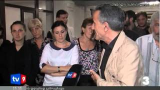 ახალი 3 | სოლიდარობის აქცია | 23.09.12