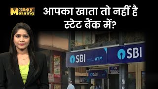 अडानी के शेयरों में भारी गिरावट। भारतीय को सता रहा ये डर | MoneyMorning | Adani Stocks